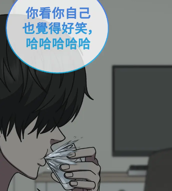 《盗脸人生》S3 玄女主 外传&高独修 1图205