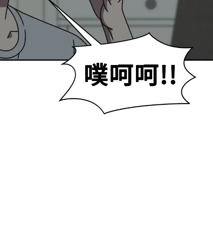 《盗脸人生》S3 玄女主 外传&高独修 1图206