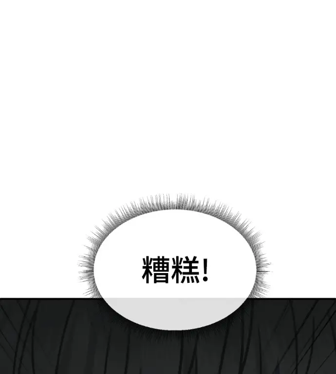 《盗脸人生》S3 玄女主 外传&高独修 1图207