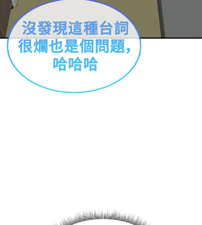 《盗脸人生》S3 玄女主 外传&高独修 1图212