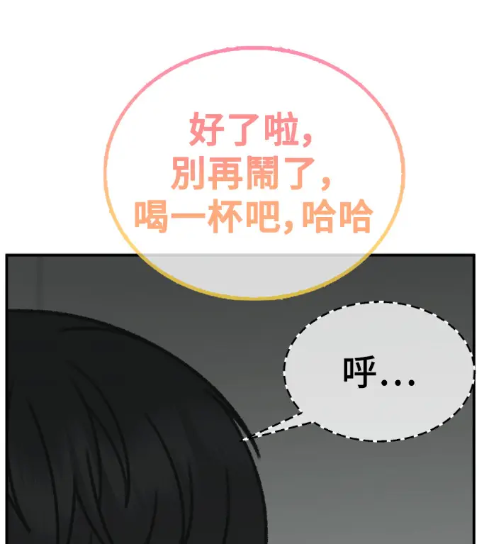 《盗脸人生》S3 玄女主 外传&高独修 1图216