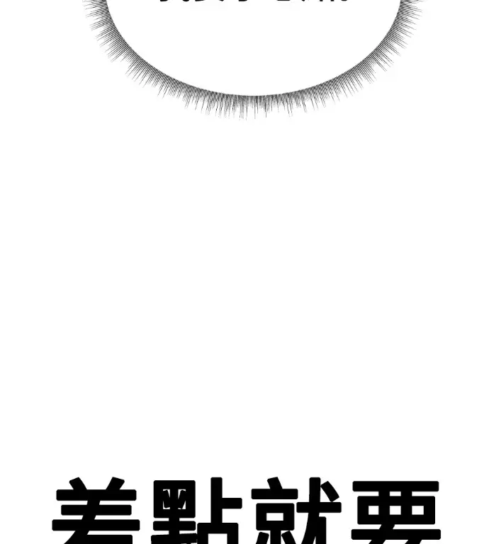 《盗脸人生》S3 玄女主 外传&高独修 1图218