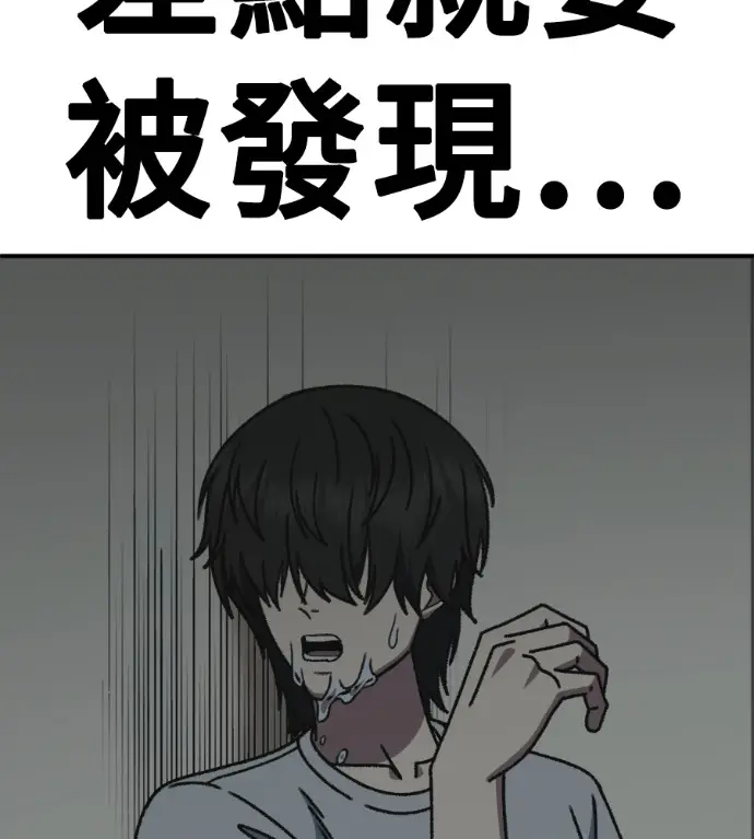 《盗脸人生》S3 玄女主 外传&高独修 1图219
