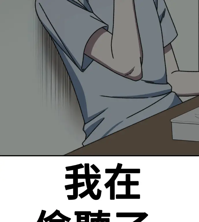 《盗脸人生》S3 玄女主 外传&高独修 1图220