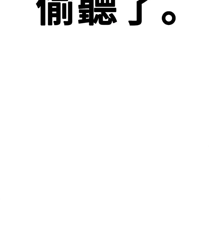 《盗脸人生》S3 玄女主 外传&高独修 1图221