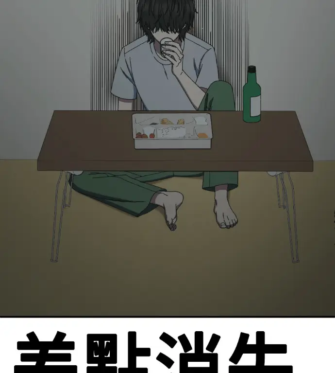 《盗脸人生》S3 玄女主 外传&高独修 1图225