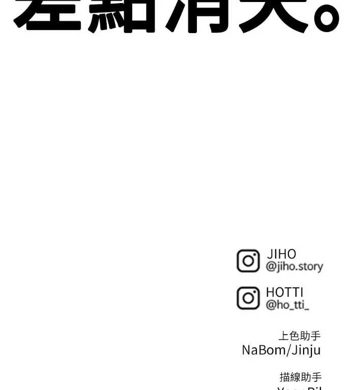 《盗脸人生》S3 玄女主 外传&高独修 1图226