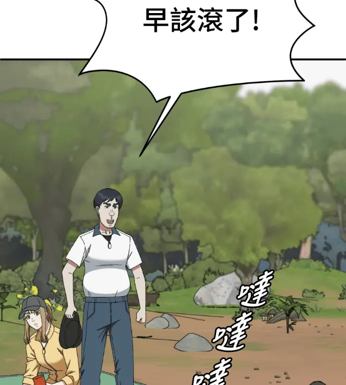 《盗脸人生》S3 玄女主 外传&高独修 1图26