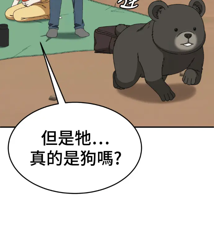 《盗脸人生》S3 玄女主 外传&高独修 1图27