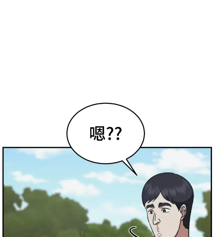 《盗脸人生》S3 玄女主 外传&高独修 1图28