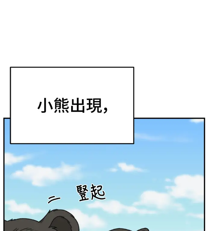 《盗脸人生》S3 玄女主 外传&高独修 1图39