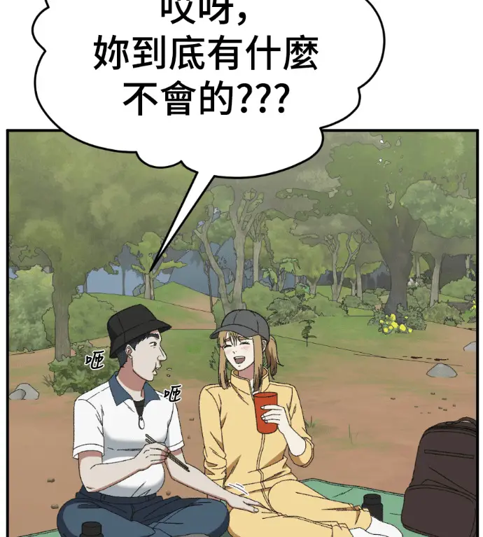 《盗脸人生》S3 玄女主 外传&高独修 1图4