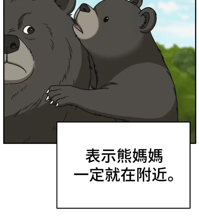 《盗脸人生》S3 玄女主 外传&高独修 1图40