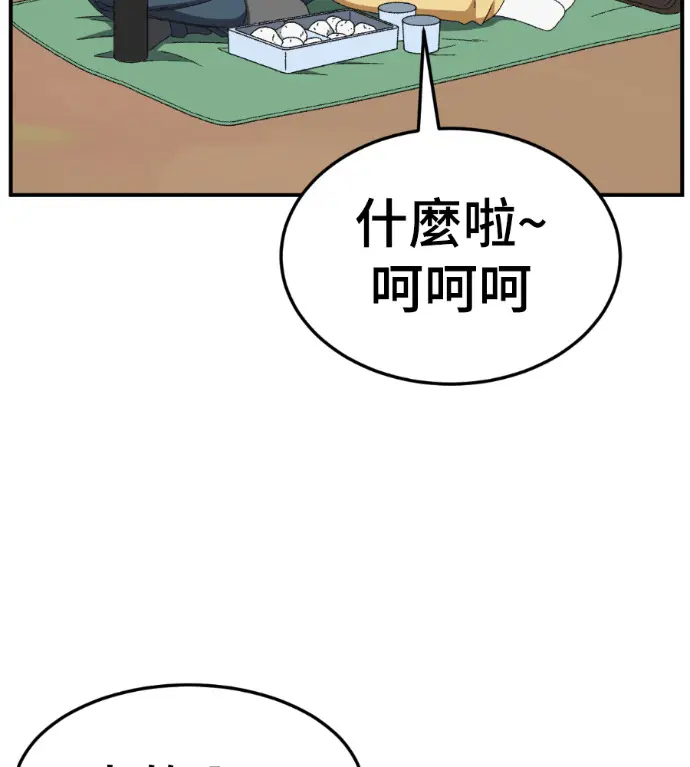 《盗脸人生》S3 玄女主 外传&高独修 1图5