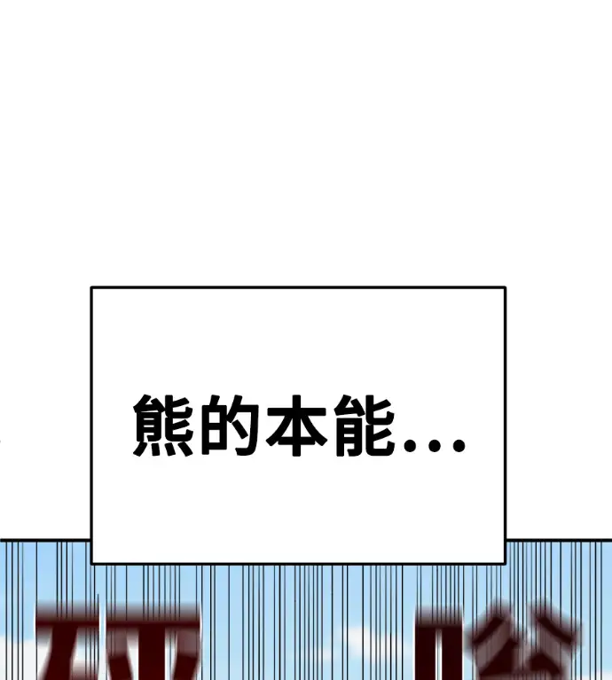 《盗脸人生》S3 玄女主 外传&高独修 1图59