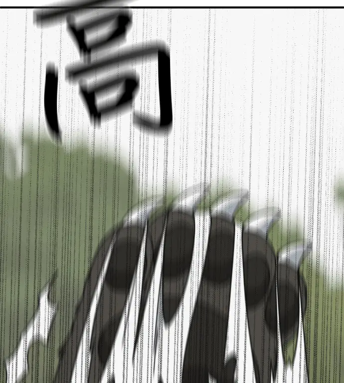 《盗脸人生》S3 玄女主 外传&高独修 1图63