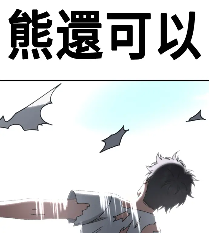 《盗脸人生》S3 玄女主 外传&高独修 1图70