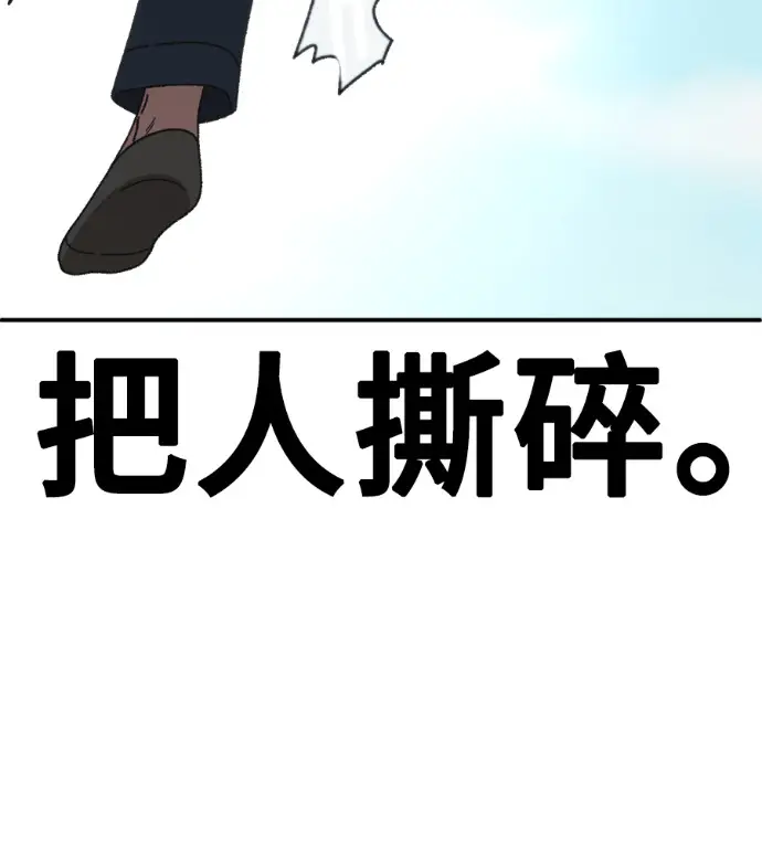 《盗脸人生》S3 玄女主 外传&高独修 1图72
