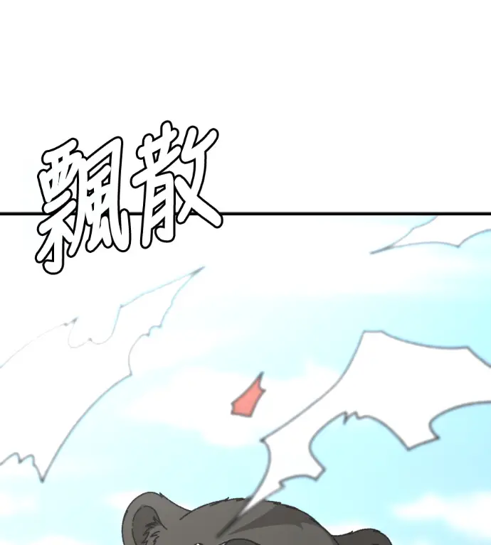 《盗脸人生》S3 玄女主 外传&高独修 1图74