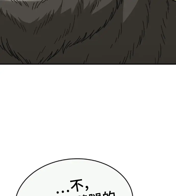 《盗脸人生》S3 玄女主 外传&高独修 1图76