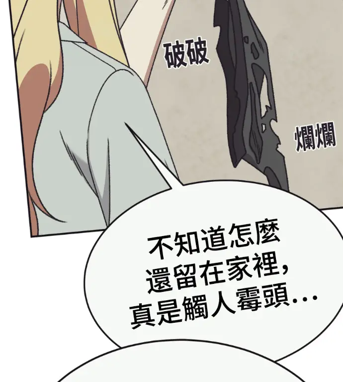 《盗脸人生》S3 玄女主 外传&高独修 1图78