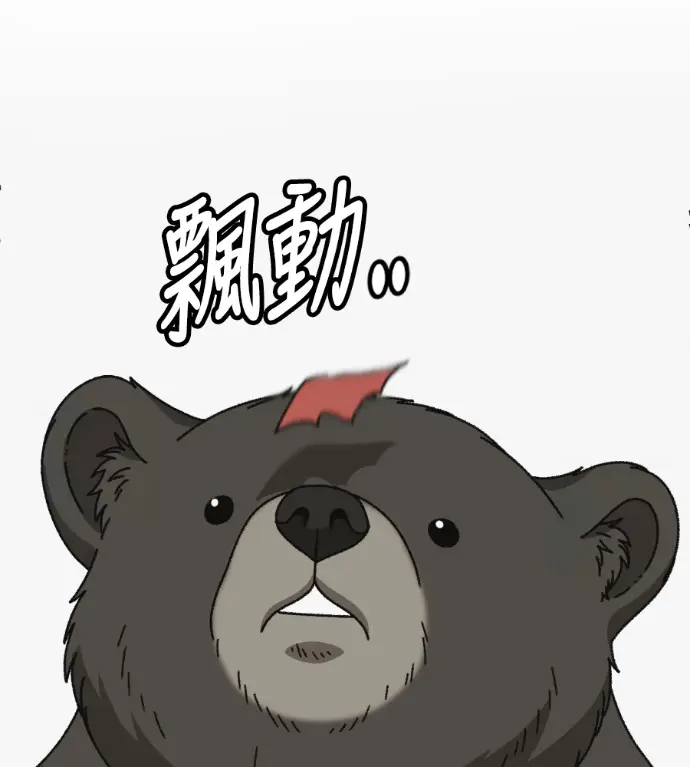 《盗脸人生》S3 玄女主 外传&高独修 1图82