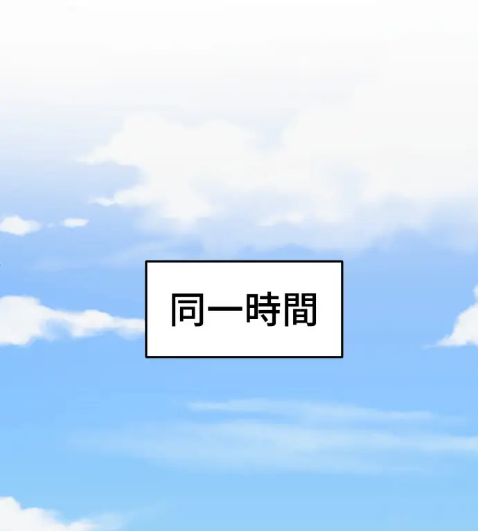 《盗脸人生》S3 玄女主 外传&高独修 1图87