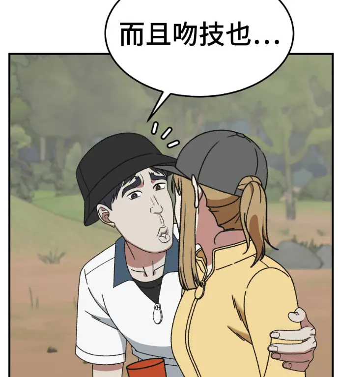 《盗脸人生》S3 玄女主 外传&高独修 1图9