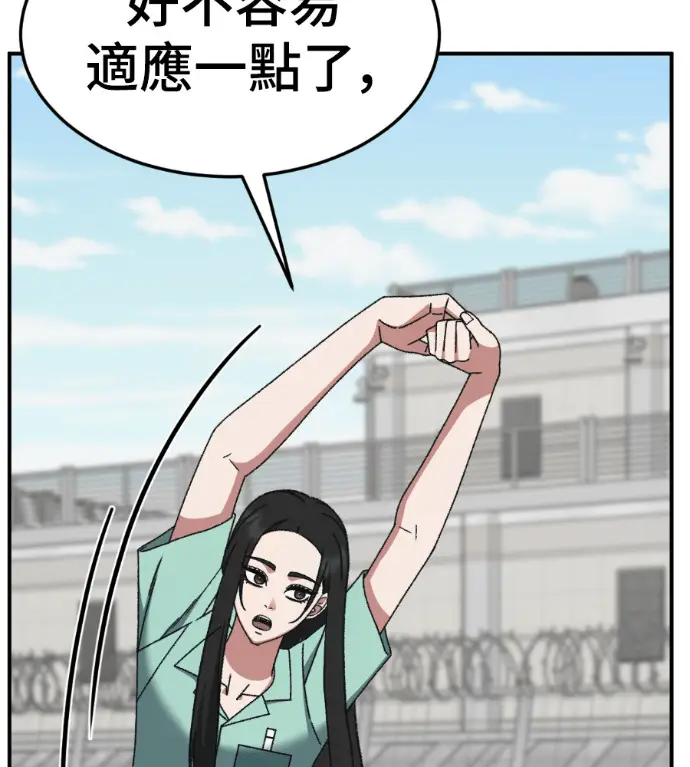 《盗脸人生》S3 玄女主 外传&高独修 1图90
