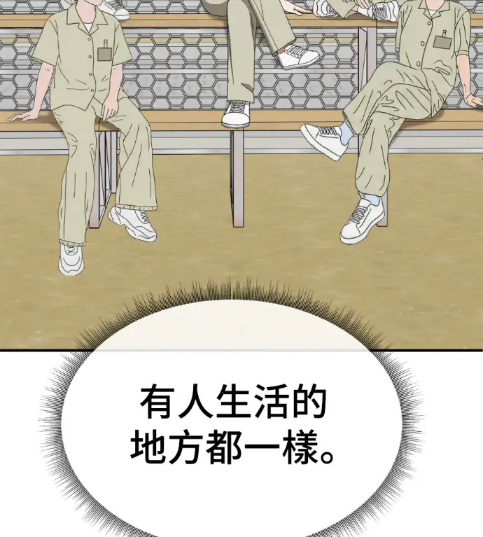 《盗脸人生》S3 玄女主 外传&高独修 1图97