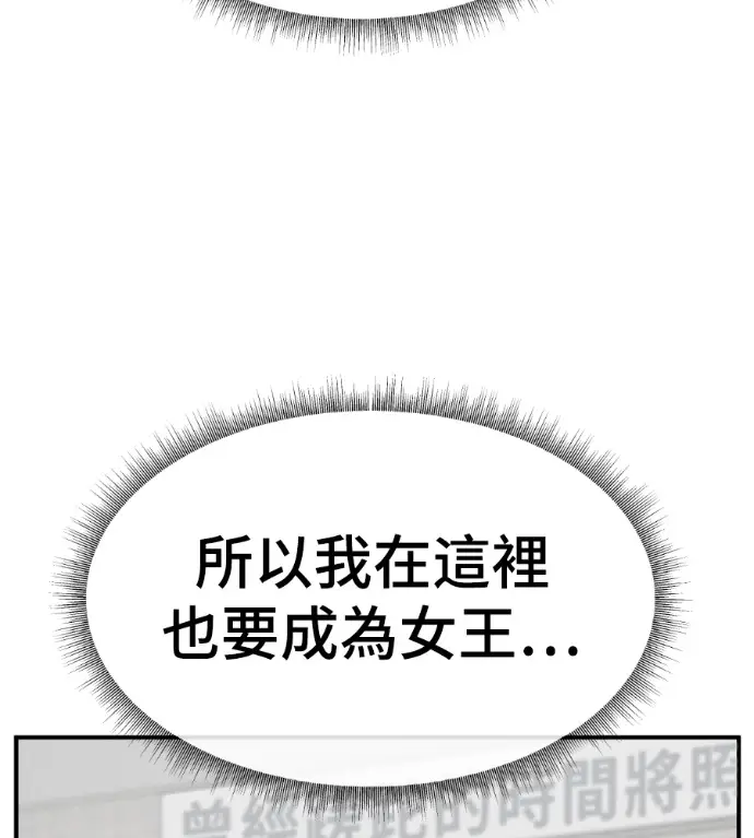 《盗脸人生》S3 玄女主 外传&高独修 1图98