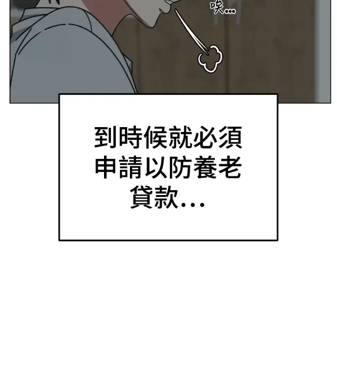 《盗脸人生》S3 高独修 2图101
