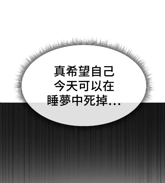 《盗脸人生》S3 高独修 2图102