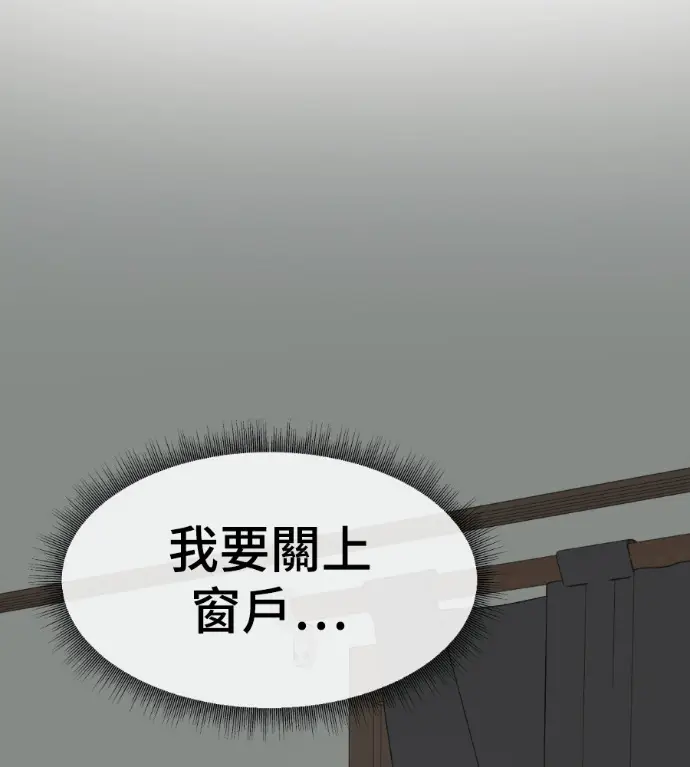 《盗脸人生》S3 高独修 2图105