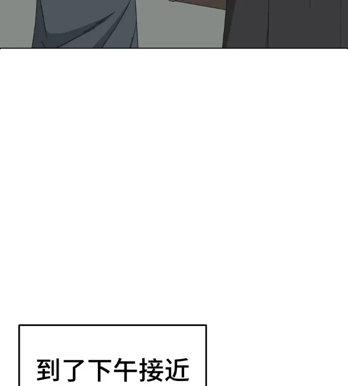 《盗脸人生》S3 高独修 2图107