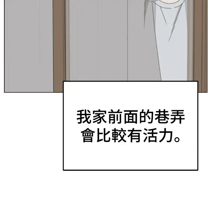 《盗脸人生》S3 高独修 2图109
