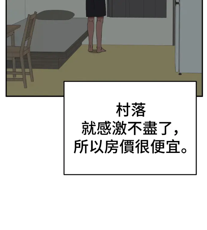 《盗脸人生》S3 高独修 2图11
