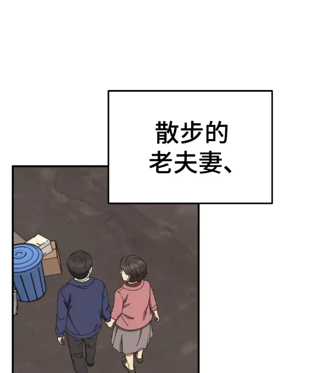 《盗脸人生》S3 高独修 2图110