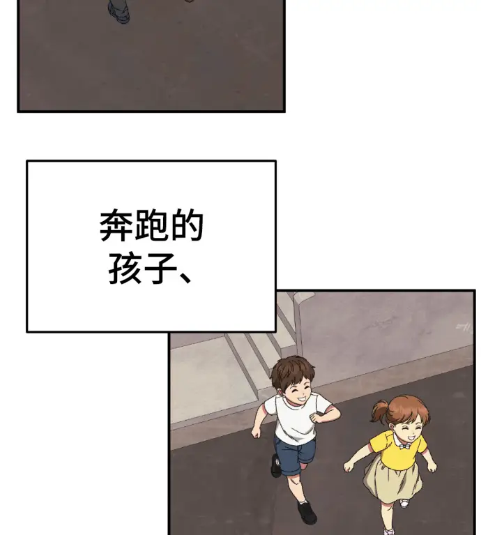《盗脸人生》S3 高独修 2图111