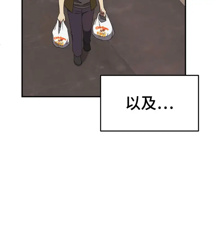 《盗脸人生》S3 高独修 2图113