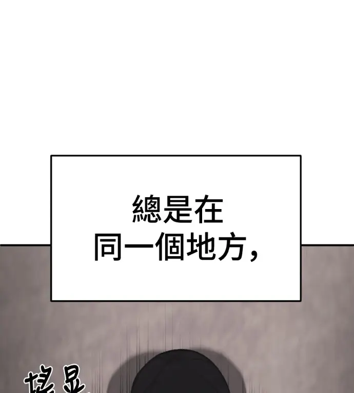 《盗脸人生》S3 高独修 2图114