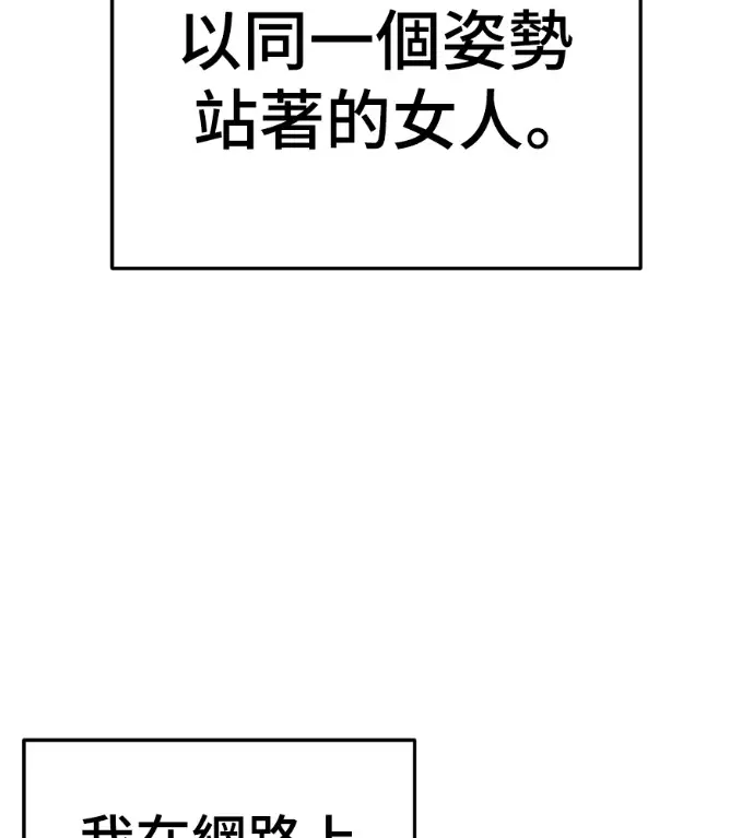 《盗脸人生》S3 高独修 2图117
