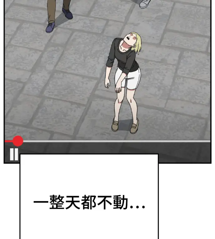 《盗脸人生》S3 高独修 2图119