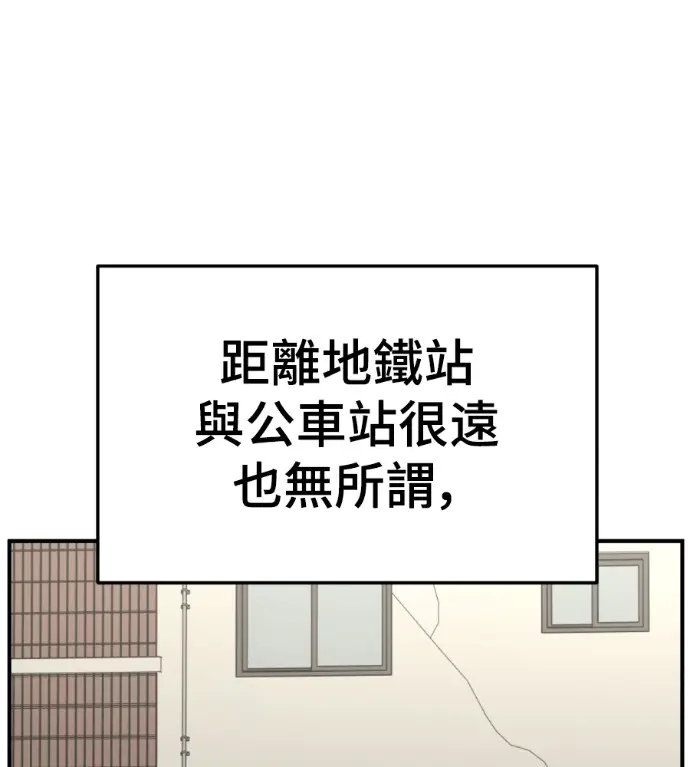 《盗脸人生》S3 高独修 2图12