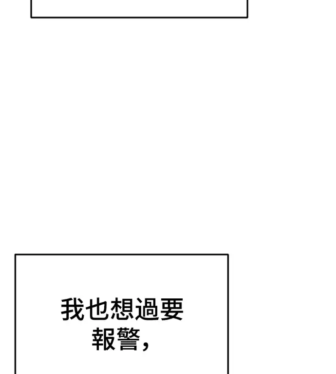 《盗脸人生》S3 高独修 2图120