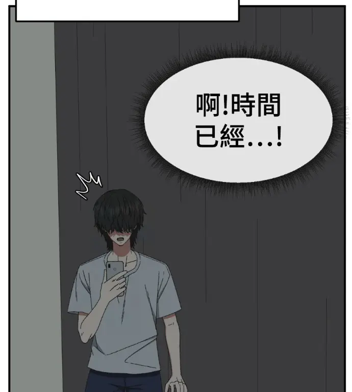 《盗脸人生》S3 高独修 2图121