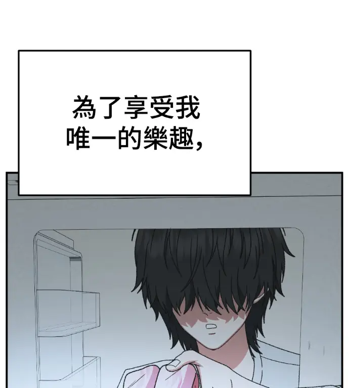 《盗脸人生》S3 高独修 2图123