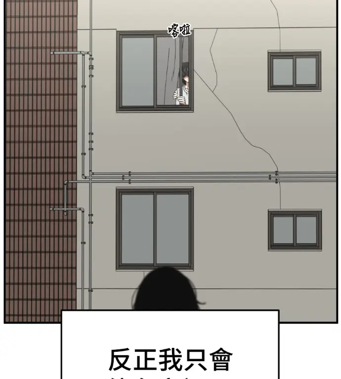 《盗脸人生》S3 高独修 2图13