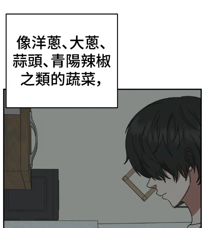 《盗脸人生》S3 高独修 2图131