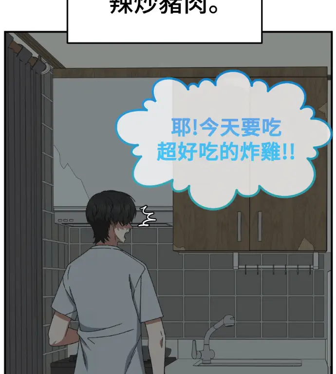 《盗脸人生》S3 高独修 2图134